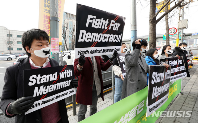 [서울=뉴시스]홍효식 기자 = 세계시민선언 회원들이 5일 오후 서울 용산구 미얀마 대사관 인근에서 미얀마 쿠데타 규탄 집회를 하고 있다. 2021.02.05. yesphoto@newsis.com