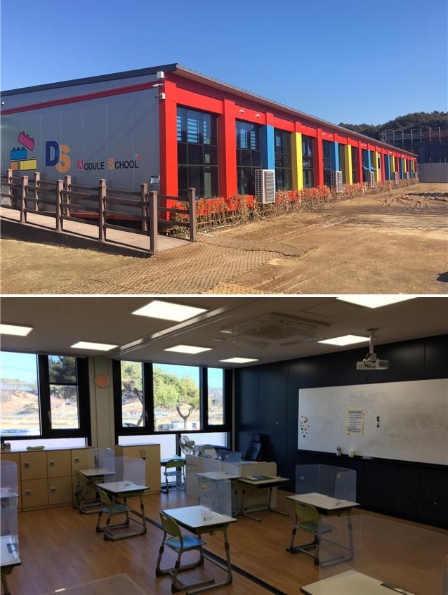 [세종=뉴시스]'모듈러 교사(敎舍)' 외관(위)과 내부 교실의 모습. (자료=교육부 제공) 2021.07.26. photo@newsis.com *재판매 및 DB 금지