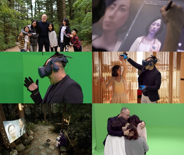 [자료사진][서울=뉴시스]'너를 만났다' 시즌2 로망스편. (사진 = MBC 제공) 2021.02.06. photo@newsis.com 재판매 및 DB 금지