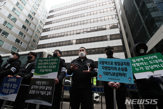 [서울=뉴시스]조수정 기자 = 착한홀덤펍점주연합회 소속 홀덤펍 점주들이 6일 오후 서울 여의도 더불어민주당사 앞에서 근조리본을 달고 코로나19 집합금지로 인한 영업 손실과 관련한 생존권 보장 촉구 집회를 하고 있다. 2021.02.06. chocrystal@newsis.com