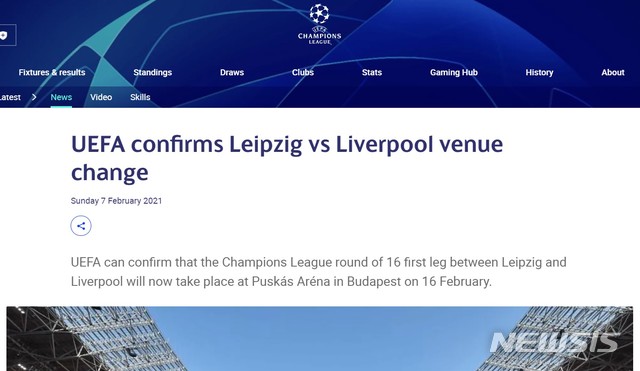 [서울=뉴시스]라이프치히-리버풀 챔스리그 1차전, 헝가리서 개최…장소 변경 (사진 = UEFA 홈페이지 캡처)