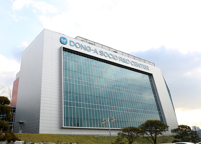 [서울=뉴시스] 동아쏘시오R&D 센터(사진=동아에스티 제공)