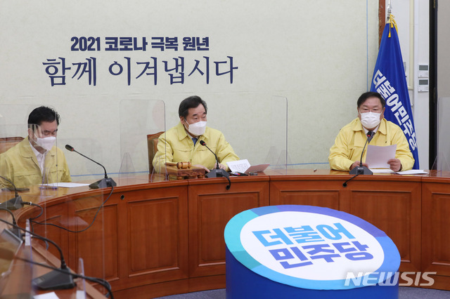 [서울=뉴시스]전진환 기자 = 김태년 더불어민주당 원내대표가 8일 국회에서 열린 최고위원회의에서 발언을 하고 있다. (공동취재사진) 2021.02.08. photo@newsis.com