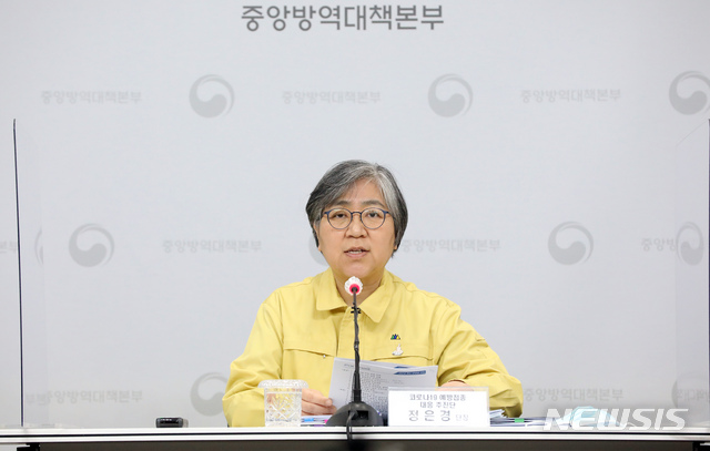 [청주=뉴시스]강종민 기자 = 정은경 질병관리청장이 8일 오후 충북 청주 질병청에서 열린 신종 코로나바이러스 감염증 특집 브리핑에서 코로나19 백신 예방접종에 대한 국민들의 질문에 답변하고 있다. 2021.02.08.&nbsp; ppkjm@newsis.com