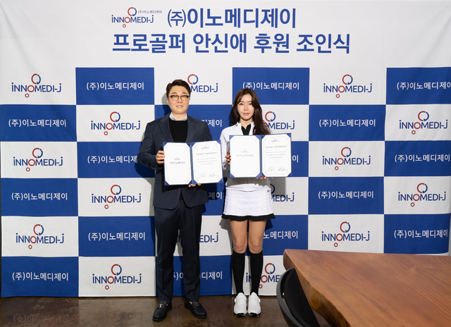 사진 = 스포츠인텔리전스그룹 제공 *재판매 및 DB 금지