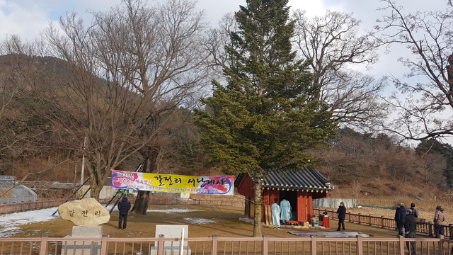[서울=뉴시스] 삼척 갈전리 당숲서낭제(2020)(사진=문화재청 제공)2021.02.09 photo@newsis.com *재판매 및 DB 금지