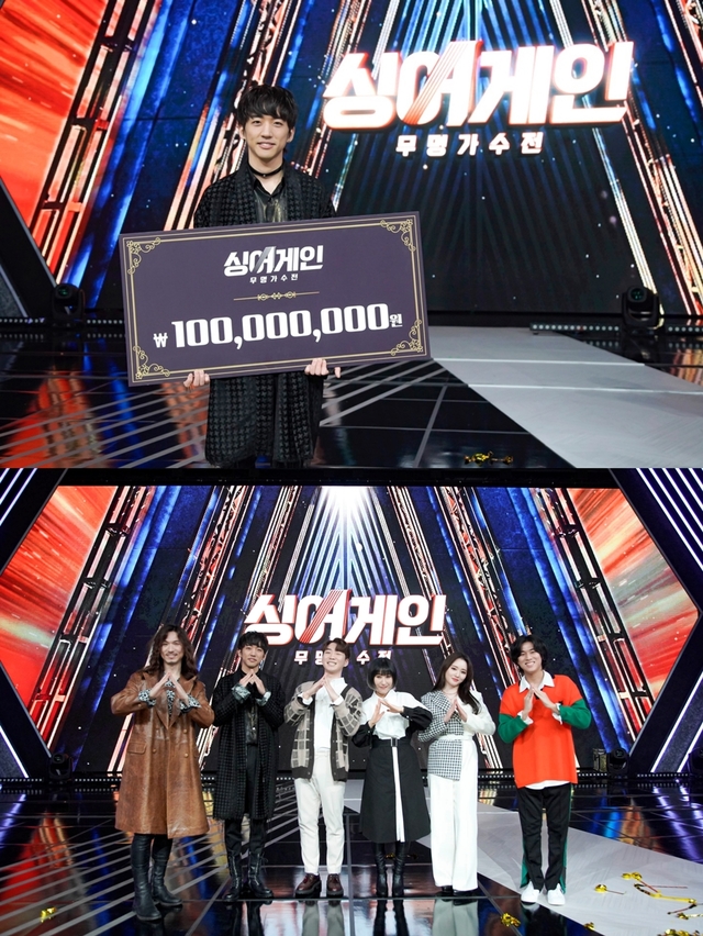 [서울=뉴시스] 8일 방송된 JTBC '싱어게인 - 무명가수전' 파이널 (사진 = JTBC) 2021.2.9. photo@newsis.com