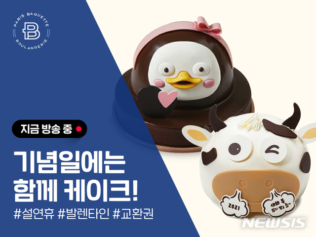 식품업계, 주요 판매 채널로 '라방' 우뚝