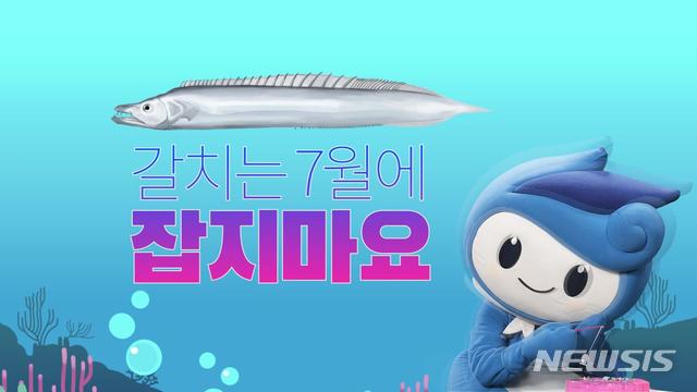 [서울=뉴시스]잡지마요송 홍보영상 캡처.