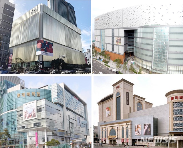 [부산=뉴시스] 부산 롯데백화점 4개점. 왼쪽 위부터 시계방향으로 부산본점, 광복점, 동래점, 센텀시티점. (사진=롯데백화점 제공) 