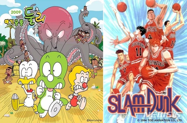 [서울=뉴시스]아기공룡둘리, 슬램덩크 이미지. (사진 = 리디 제공) 2021.02.09.photo@newsis.com