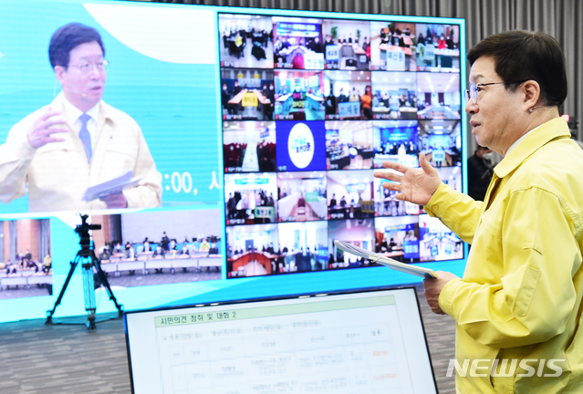 [수원=뉴시스]9일 진행된 경기도 수원 ‘2021 신축년 시민공감 열린대화’에서 염태영 수원시장이 비대면으로 시민들과 대화를 나누고 있다.(수원시 제공)