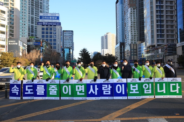 [대구=뉴시스]대구시 수성구 범어동 범어네거리에서 '교통사고 사망자 30% 줄이기 캠페인'이 열리고 있다. 뉴시스DB. 2022.11.21. photo@newsis.com *재판매 및 DB 금지