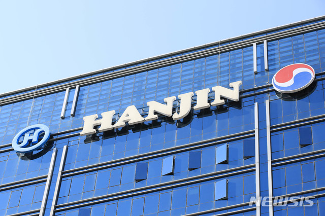 [서울=뉴시스]박민석 기자 = 서울 중구 소공동 한진그룹 본사. 2021.02.10. mspark@newsis.com