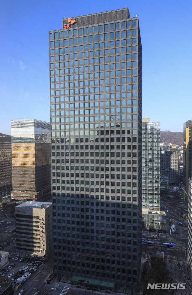 [서울=뉴시스]박민석 기자 = 서울 종로구 서린동 SK 본사. 2021.02.10. mspark@newsis.com