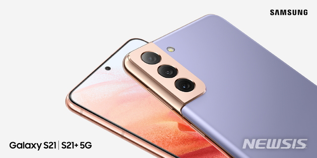 [서울=뉴시스] 갤럭시 S21 (제공=삼성전자)