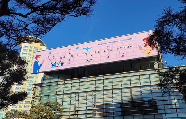 DGB대구은행 *재판매 및 DB 금지