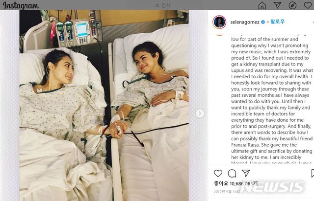[서울=뉴시스] 셀레나 고메즈는 2017년 자신의 인스타그램에 신장이식 수술을 받았다고 공개했다. (사진= 셀레나 고메즈인스타그램 캡처)