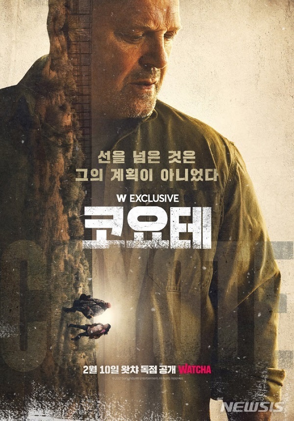 [서울=뉴시스] 미드 '코요테' 포스터. (사진=왓챠 제공) 2021.02.10 photo@newsis.com