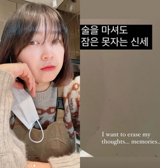 [서울=뉴시스] 개그맨 정형돈 아내 한유라 (사진 출처=한유라 인스타그램) 2021.02.10. photo@newsis.com  