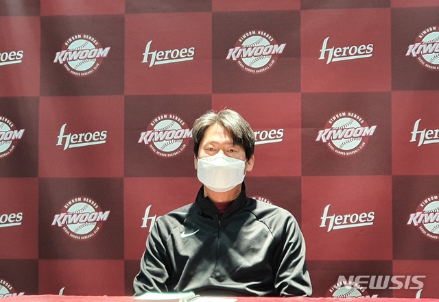[서울=뉴시스] 김희준 기자 = 설종진 키움 히어로즈 퓨처스(2군) 감독이 10일 고척스카이돔에서 인터뷰를 하고 있다. 2020.02.10jinxijun@newsis.com