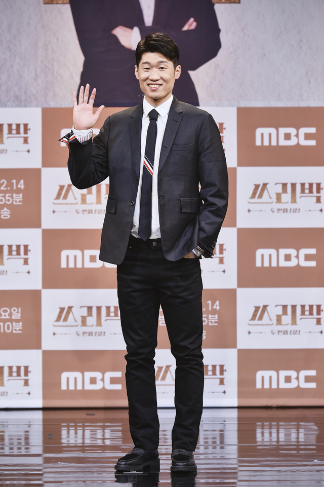 [서울=뉴시스] 10일 오후 공개된 MBC TV 새 예능물 '쓰리박 : 두 번째 심장' 온라인 제작발표회에 참석한 박지성 (사진 = MBC) photo@newsis.com