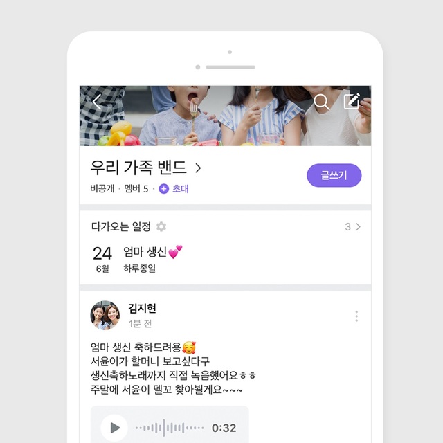 (사진=네이버 제공) *재판매 및 DB 금지