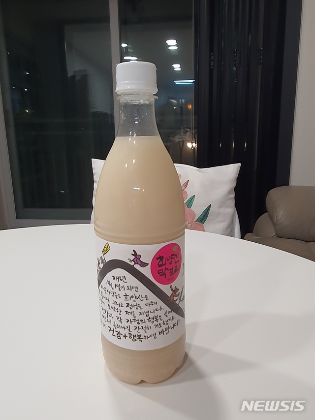 [서울=뉴시스] 이예슬기자=두술도가의 희양산막걸리. 