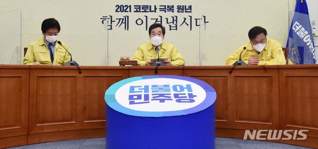 [서울=뉴시스] 김진아 기자 = 이낙연 더불어민주당 대표가 10일 서울 여의도 국회에서 열린 최고위원회의에서 발언하고 있다. (공동취재사진) 2021.02.10. photo@newsis.com