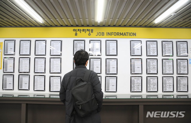 [서울=뉴시스]박민석 기자 = 서울 마포구 서울서부고용복지플러스센터에서 한 구직자가 일자리 정보 게시판을 살펴보고 있다. 2021.02.10. mspark@newsis.com