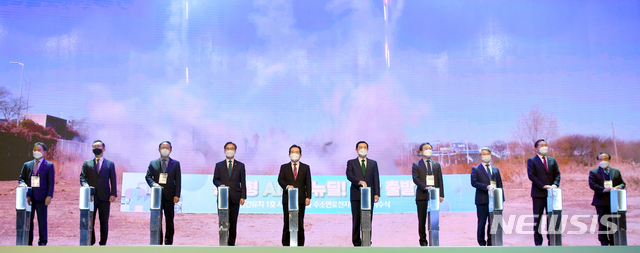 지난해 2월 10일 오후 광주 서구 김대중컨벤션센터 1층 다목적홀에서 열린 '빛고을 수소연료전지 발전소 투자협약 및 착수식