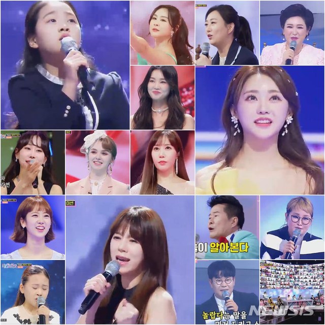[서울=뉴시스]11일 방송된 TV조선 '미스트롯2'. (사진=TV CHOSUN '미스트롯2' 방송 캡처) 2021.02.12. photo@newsis.com