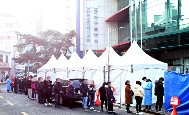[서울=뉴시스]조수정 기자 = 민족의 최대명절 설인 12일 오전 서울시 동작구 보건소 코로나19 선별진료소에서 시민들이 코로나19 검사를 받기 위해 줄서 기다리고 있다. (사진=동작구 제공) 2021.02.12. photo@newsis.com 
