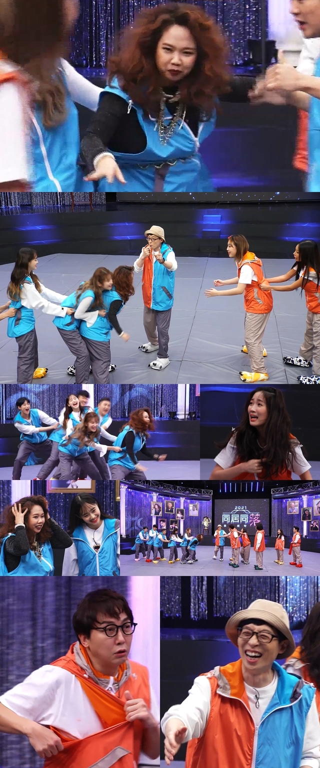 [서울=뉴시스] 13일 방송되는 MBC TV 예능물 '놀면 뭐하니?' (사진 = MBC) photo@newsis.com