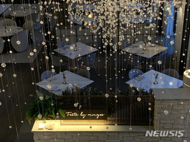 [서울=뉴시스]반얀트리 서울 '페스타 바이 민구'의 '발렌타인데이 스페셜 디너’