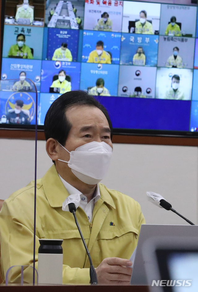 [서울=뉴시스]김명원 기자 = 정세균 국무총리가 13일 오전 서울 종로구 정부서울청사에서 열린 코로나19 대응 중앙재난안전대책본부(중대본) 회의에 참석해 발언하고 있다. 정세균 총리는 이날 "모레(15일)부터 2주 동안 수도권의 거리두기는 2단계로, 이외 지역은 1.5단계로 각각 완화한다"고 밝혔다. 2021.02.13. kmx1105@newsis.com 
