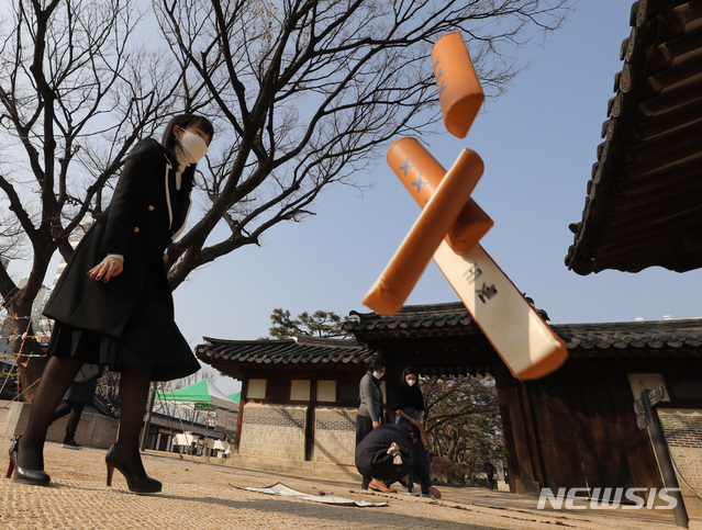[서울=뉴시스]김명원 기자 = 설 연휴 사흘쨰인 13일 포근한 날씨를 보이는 가운데 서울 종로구 운현궁에서 시민들이 윳놀이를 하며 즐거운 한때를 보내고 있다. 2021.02.13. kmx1105@newsis.com
