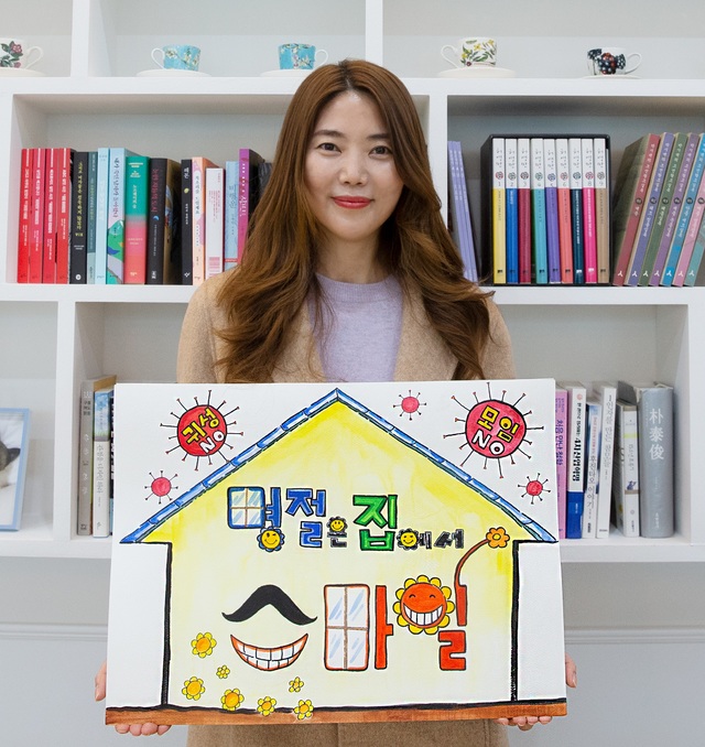 이윤경 칠곡군 도시재생지원센터 사무국장 (사진=칠곡군 제공) *재판매 및 DB 금지