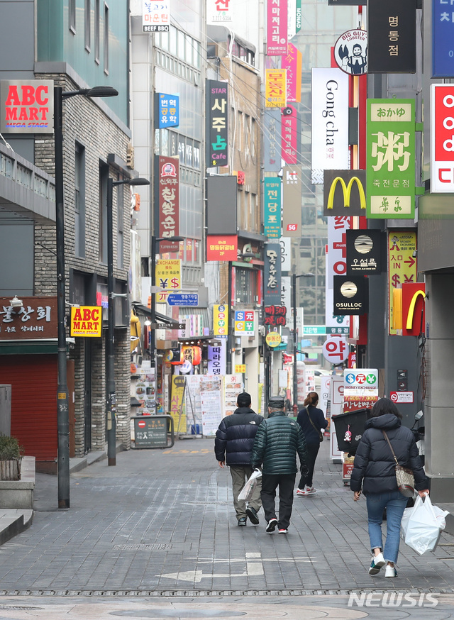[서울=뉴시스]이영환 기자 = 14일 오전 서울 중구 명동거리에서 시민들이 이동하고 있다. 이 사진은 기사와 직접적 관련이 없음. 2021.02.14. 20hwan@newsis.com