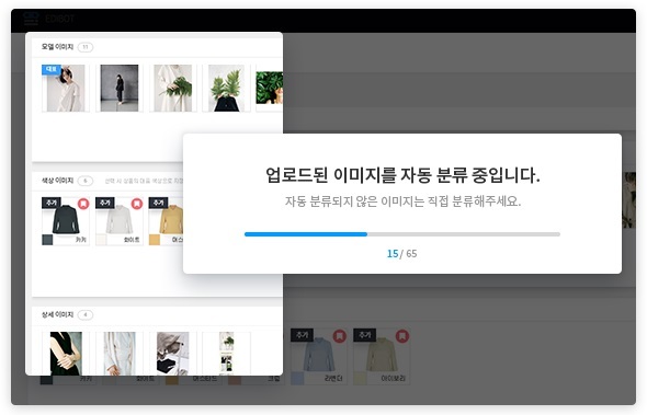 카페24, 검색최적화 기능 강화..."쇼핑 콘텐츠 노출 더 쉽게"