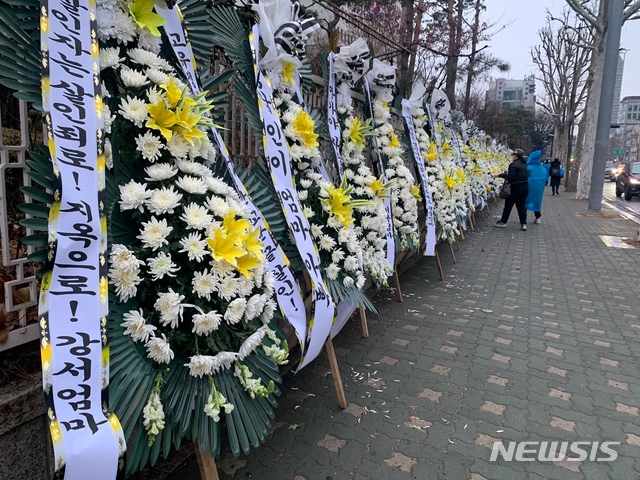 [서울=뉴시스] 신재현 수습기자 = 서울 양천구에서 숨진 16개월 여아 '정인이' 사건과 관련 아동학대치사 및 살인죄 등으로 재판을 받는 입양부모에 대한 엄벌을 촉구하는 근조화환이 15일 서울남부지법 앞에 늘어서 있다. 2021.02.15. again@newsis.com
