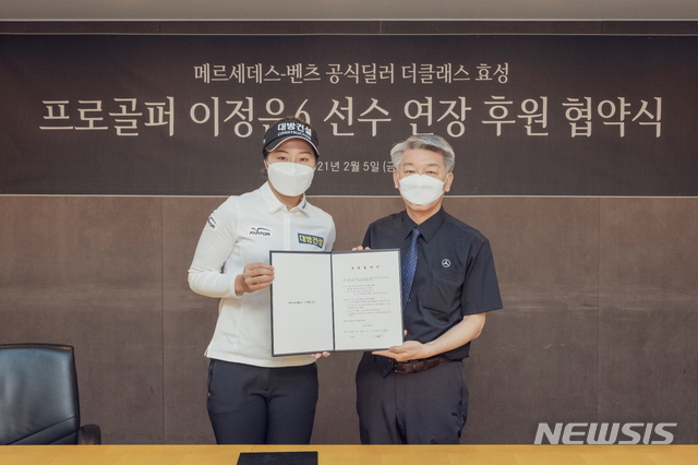 이정은6 (사진 = 더클래스 효성 제공) *재판매 및 DB 금지