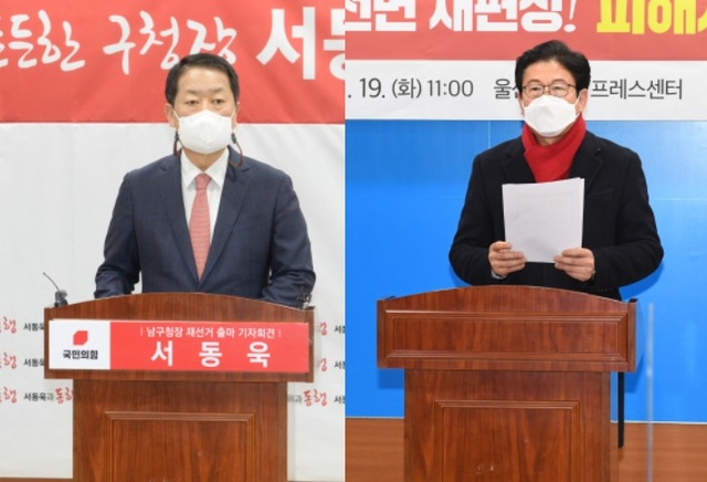 [울산=뉴시스]4·7 울산 남구청장 재선거 출마를 선언한 국민의힘 서동욱 후보(왼쪽)과 진보당 김진석 후보. (사진=뉴시스DB) photo@newsis.com 