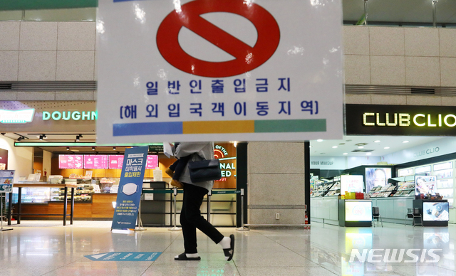 [인천공항=뉴시스]배훈식 기자 = 신종 코로나바이러스 감염증(코로나19) 변이 바이러스 6명 추가 확인 등 해외 입국자로부터의 변이 바이러스 유입이 계속된 15일 오전 인천국제공항 제1터미널 입국장에서 해외 입국자가 이동하고 있다. 2021.02.15. dahora83@newsis.com