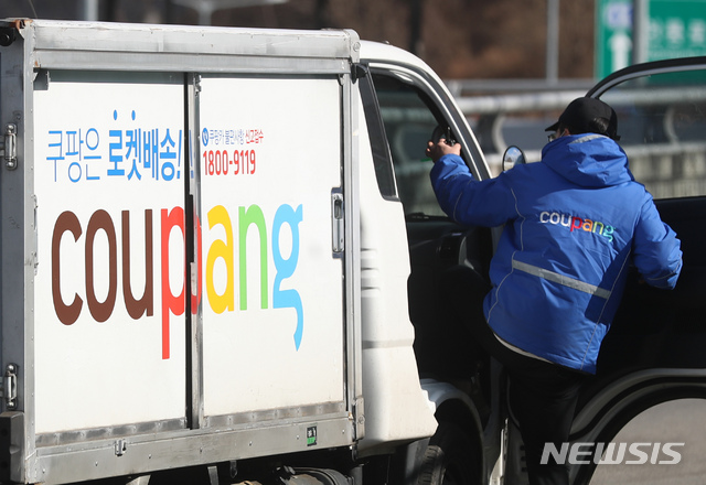 현대차 '훌쩍'…"쿠팡 공모가 35달러, 기업 가치 72조원"(종합)