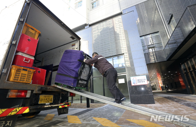 [서울=뉴시스]최진석 기자 = 이사업체 관계자가 짐을 옮기고 있다. 2021.02.15. myjs@newsis.com