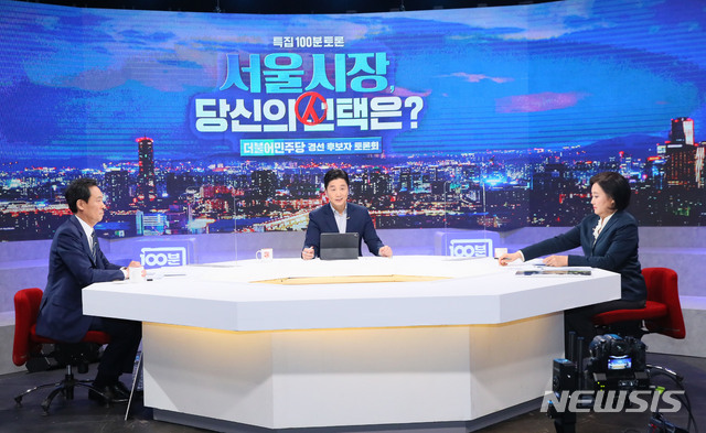 [서울=뉴시스]국회사진기자단 = 더불어민주당 박영선(오른쪽), 우상호 서울시장 경선후보가 15일 서울 마포구 상암동 MBC에서 열린 '100분 토론'에서 더불어민주당 서울시장 후보 경선 토론을 하고 있다. 2021.02.15. photo@newsis.com