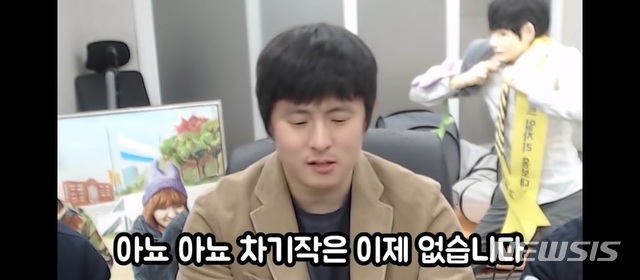 [서울=뉴시스]웹툰작가 이말년 유튜브 출연한 기안84. (사진 = 유튜브 캡처) 2021.02.16.photo@newsis.com