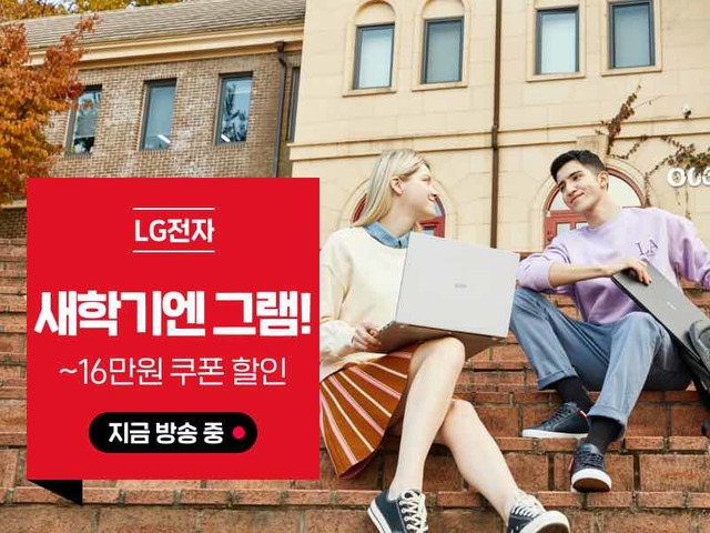 카카오쇼핑라이브, 17일부터 이틀간 인기 가전 이벤트