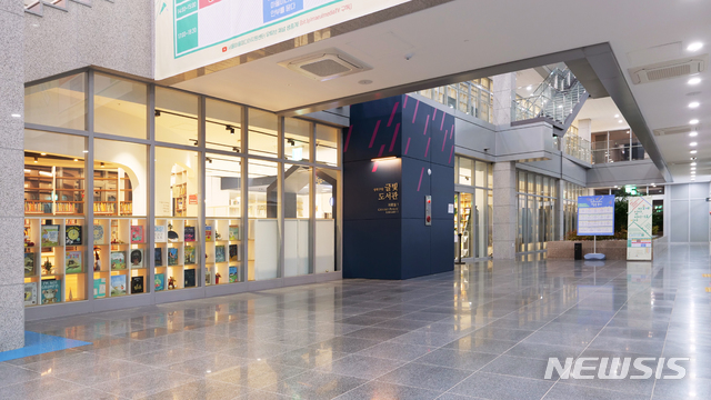 [서울=뉴시스] 글빛도서관. (사진=서울시 제공) 2021.02.17. photo@newsis.com